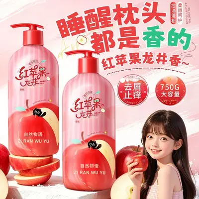 Roter Apfel Longjing Shampoo, Schuppen- und Juckreizbekämpfung, Ölkontrolle