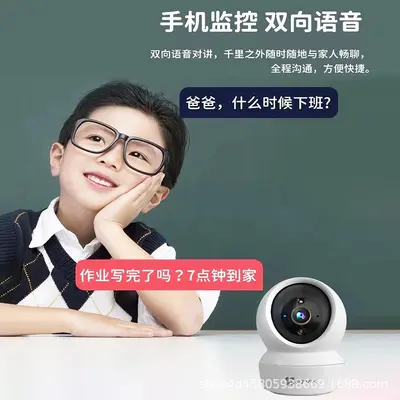 Hikvision EZVIZ H6C cloud camera, 360° WiFi indoor monitor