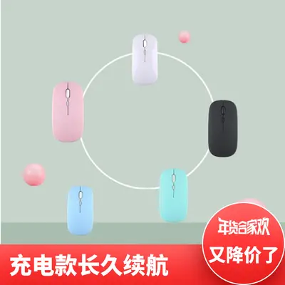Fabrika çıkışlı, cep telefonları ve bilgisayarlar için uygun 2.4g kablosuz bluetooth mouse çift modlu 5.2 sessiz mouse