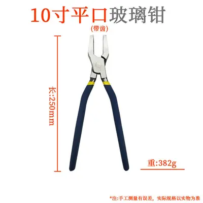 8 inch glass mosaic tile nippers and 6 inch flat nose edge trimming pliers - 10