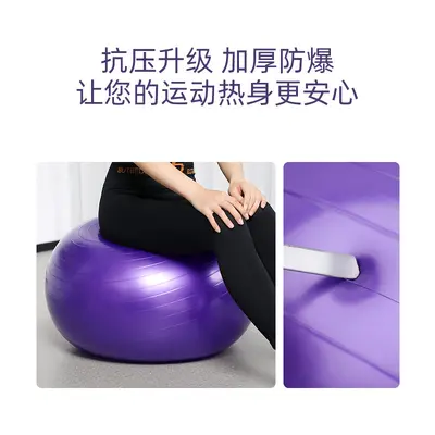 PVC Kalın Mat Yoga Topu 55 cm 65 cm 75 cm Fitness Topu - 5