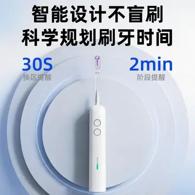电动牙刷扫振一体软毛充电款智能提醒换区防水情侣成人牙刷洁牙器 - 4
