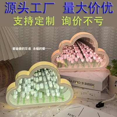 Cloud Tulip Night Lamp DIY Handmade Mirror Flower Sea Atmosphere Light Desktop Decoration Creative Gift