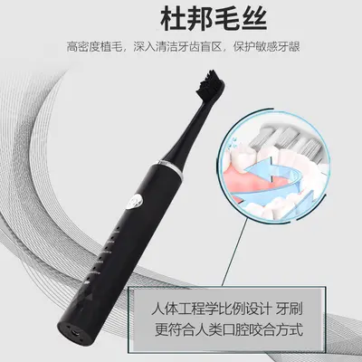 Electric Toothbrush, USB Rechargeable Sonic, Waterproof, 5 Modes - 4