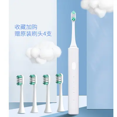 工厂热销电动牙刷成人罗马柱磁悬浮智能声波防水直充懒人声波牙刷 - 7