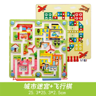 Holz-Doppelseitiges magnetisches Ringspiel mit Kugellabyrinth und Flugschach - 7