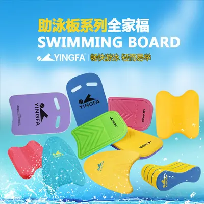 Yingfa Multi-Layer Figure-8 Kickboard for Kids and Adults