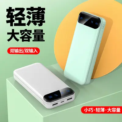 Cross-border Power Bank 20000mAh High Capacity Mini Portable Mobile Charger with Built-in Cable Customizable