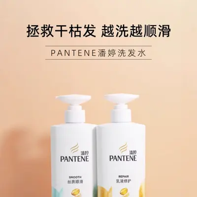 Pantene Amino Asit Şampuan Onarıcı, 500 G, Unisex - 4