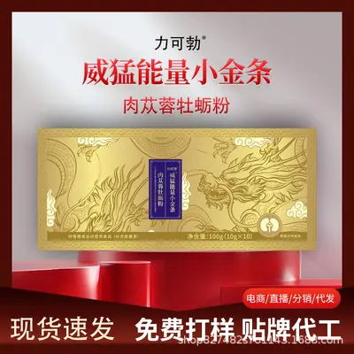 Cistanche ve istiridye tozu, enerji takviyesi