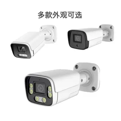 5MP POE Bullet and Dome Camera System 4K