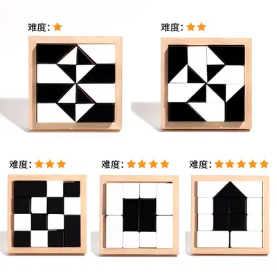 Versteckte Bausteine-Puzzle, Schwarz-Weiß, Lernspielzeug - 5