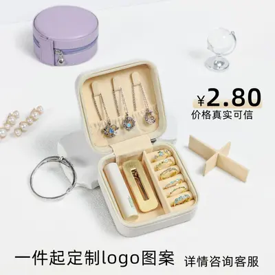 Lightweight luxury leather women's ring box, portable jewelry box, multi-layer travel storage box for earrings and necklaces, gift item. - 2