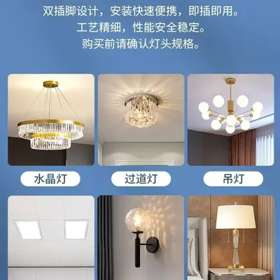 G9 LED bulb beads pin small bulb G4 high brightness energy-saving light source flicker-free 220V ceramic corn lamp tri-color light
