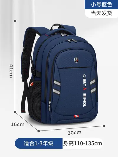 Primary School Backpack for Grades 3-6, Large Capacity, Spine-Support Lightweight Design - 8