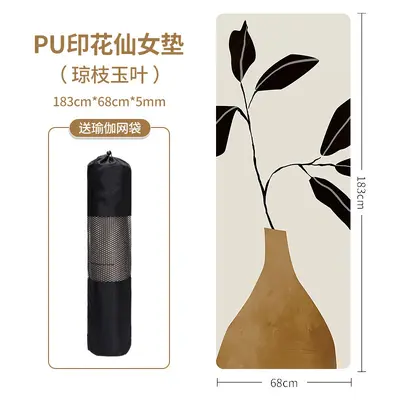 PU橡胶瑜伽垫抽象艺术印花仙女垫专业干湿防滑加厚健身垫一件代发 - 2