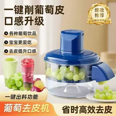 Cross-border Fruit Peeler Grape Peeling Tool Garlic Peeler Tomato Peeling Machine Vegetable Peeler 3-in-1 - 7