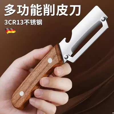 Multi-function vegetable peeler potato asparagus knife - 7