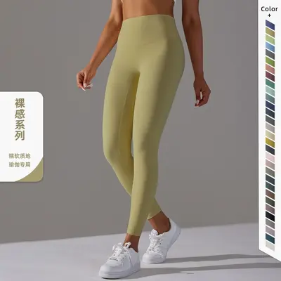 Seamless Yoga 7/8 Leggings, High-Waist, Breathable, Double-Sided Brushed Fabric
