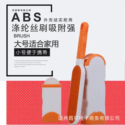 Electrostatic double-sided brush set three-piece