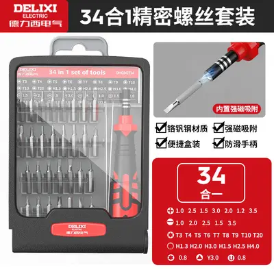 Delixi Tornavida Seti CR.V Krom Vanadyum Çelik Manyetik - 7