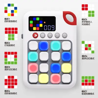 新款智能数独电子益智闯关玩具四阶数独数学思维阶段训练益智玩具 - 7