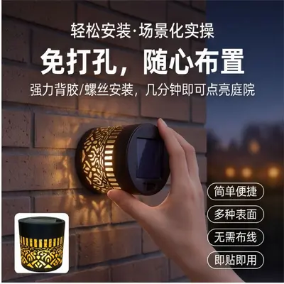 跨境太阳能户外庭院曼陀罗铁艺防水别墅花园氛围装饰景观草坪壁灯 - 5