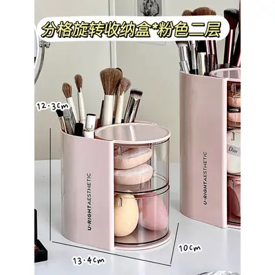 2-in-1 makeup organizer box with rotating design - 9