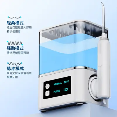 D1冲牙器 洁牙器便携式冲牙器电动牙医洗牙器洗牙冲洗器