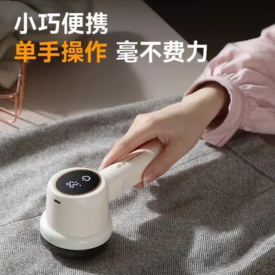 Jinzheng digital display lint remover fabric cleaner device new lint remover clothing shaver ball removal household charger