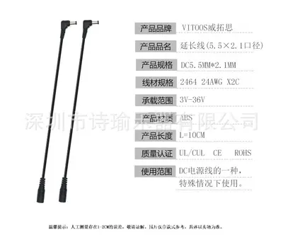 9V Effects Pedal Power Cable with Polarity Reversal - 7