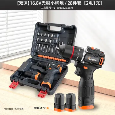 High torque brushless electric drill with tool kit - 12