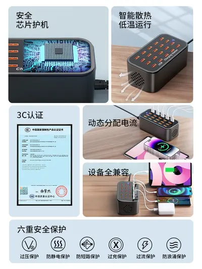 适用于多口usb充电器多孔插口快充插头接口多功能大功率桌面工作