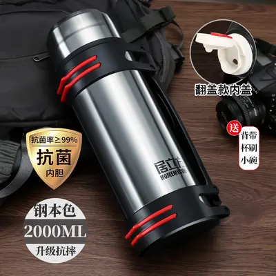 316 Stainless Steel Thermos Flask, Large Capacity, Portable Travel Bottle - 8