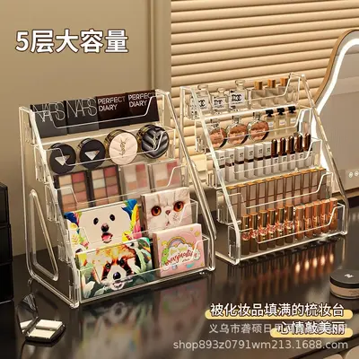 高级感阶梯置物架亚克力梳妆台眼影盘香水展示架桌面化妆品收纳盒