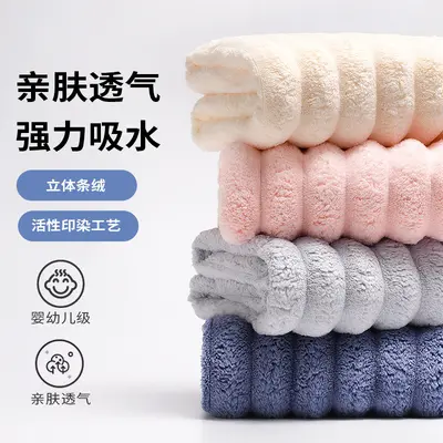 Banyo havlusu, mercan kumaş, ultra ince fiber, hızlı kuru