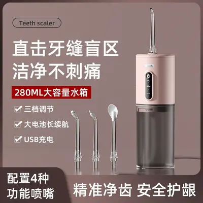 便携式脉冲冲牙器三档调压家用正畸牙缝清洁电动水牙线现货代发 - 5