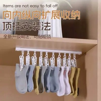 Adhesive Hooks for Cabinet Door and Wall, Slidable, Punch-Free Kitchen Organiser - 9