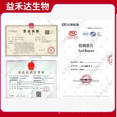 乳清蛋白粉wpc80食品原料浓缩分离蛋白牛奶提取物速溶蛋白粉现货