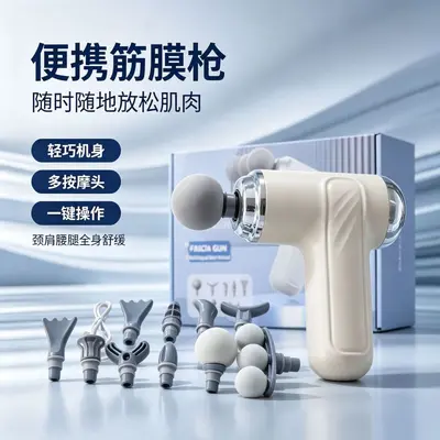 LM-130 Massage Gun, Electric Muscle Massager, Neck and Waist - 5