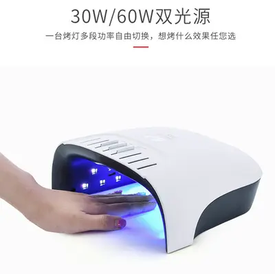 60W Manikürelampe UV intelligenter Sensor Trockner - 2