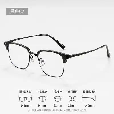 Retro Pure Titanium Half-Rim Myopia Glasses Frame, Model 122616 - 8