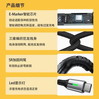 240W Hızlı Şarj Kablosu, Apple ve Huawei Uyumlu, Çift Type-C, LED Işıklı