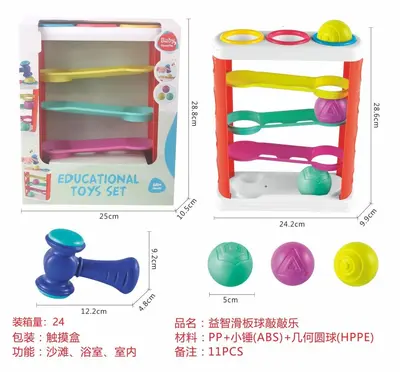 DIY Skateboard Ball Tap-Tap Game, Educational Children's Toy - 6