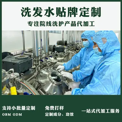 草本柔顺护发精油定制 源头洗护厂家 滋养香氛护发精油贴牌代加工