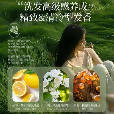 氨基酸洗发水一件起批香水味持久留香去屑止痒控油洗头膏套装批发