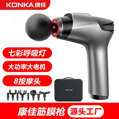 康佳筋膜枪小型智能家用电动肌肉放松按摩器颈膜枪跨境筋膜抢厂家
