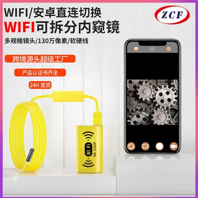 Wireless WiFi Endoscope 8mm Probe Inspection Camera