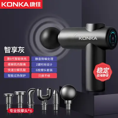 Konka V1 Fascia Gun Mini Muscle Relaxation Percussion Gun Electric Massager Amazon Best Seller 99 Speed Massage Gun - 8