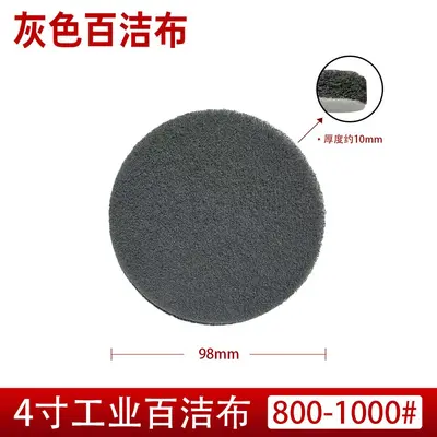 Industrial Scouring Pad for Electric Drill, Rust Remover, Flocked - 11